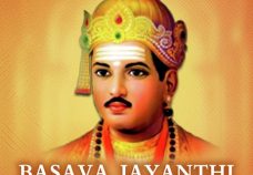 Basava Jayanthi
