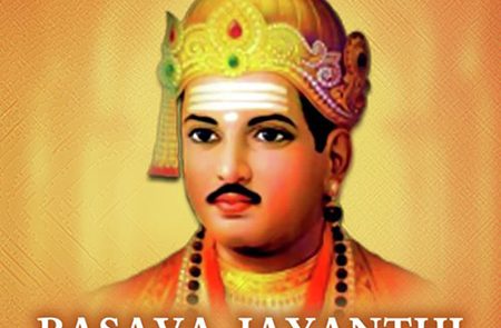 Basava Jayanthi